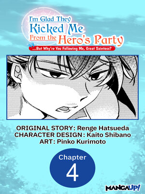 cover image of I'm Glad They Kicked Me From the Hero's Party... But Why're you following me, Great Saintess?, Chapter 4